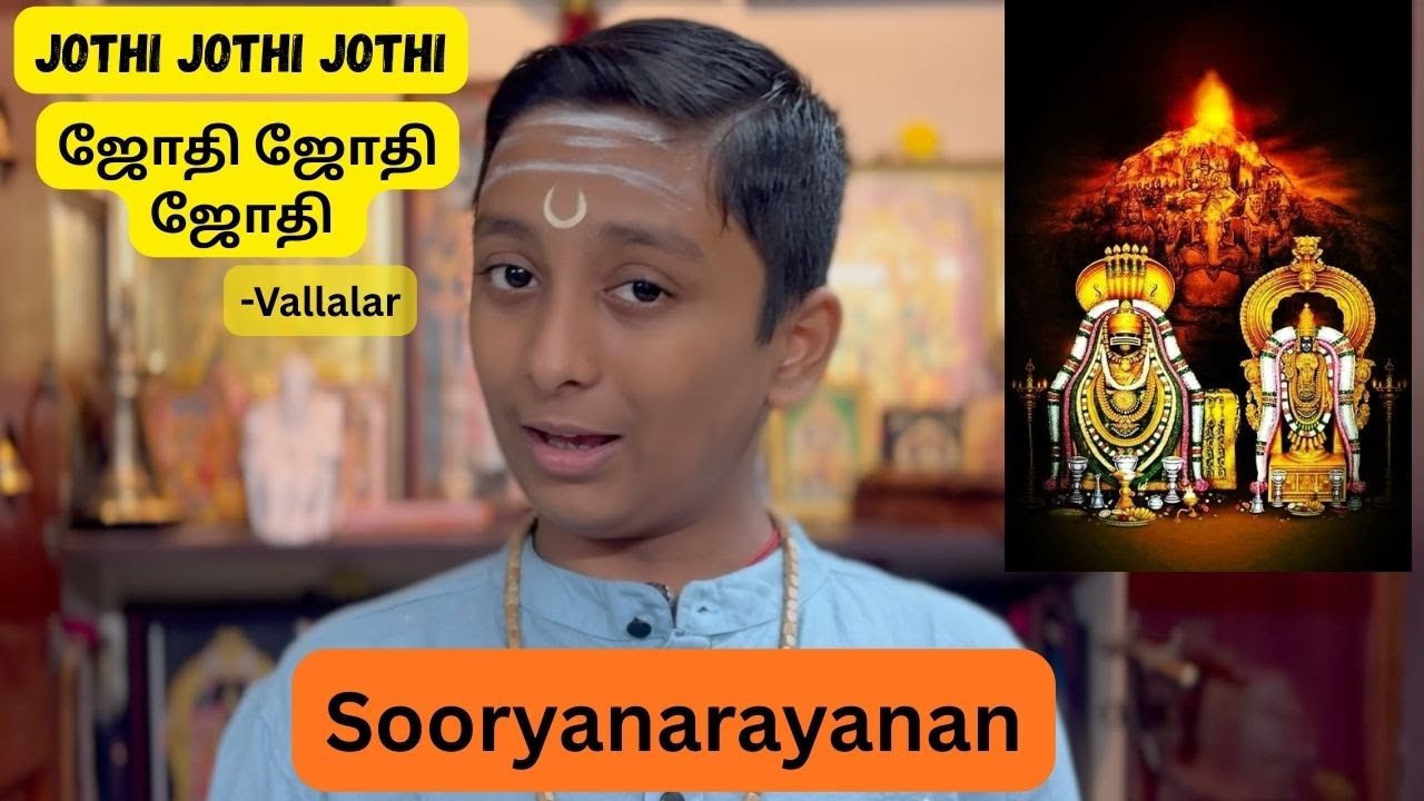 Jothi Jothi Jothi|Annamalayar|Vallalar|Sooryanarayanan