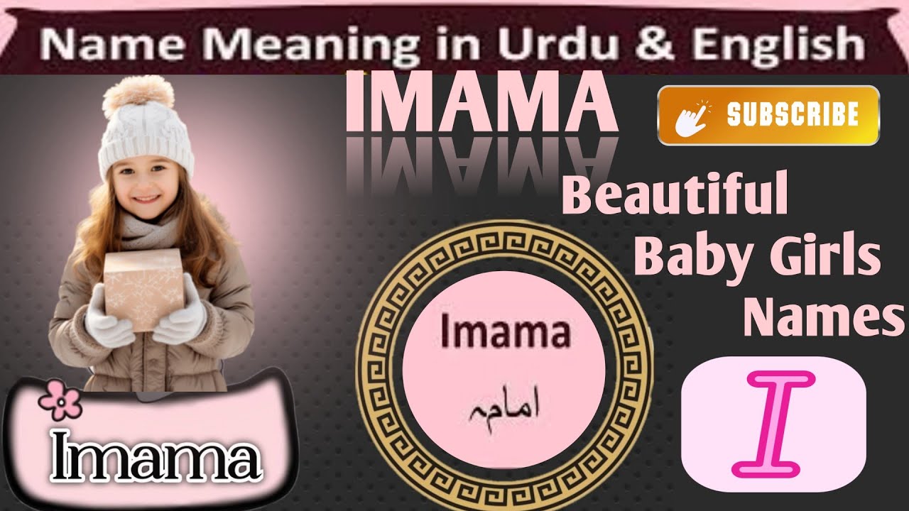 Imama Naam Ka Matlab Janye, Khubsurat Ladkiyon Ke liye Khubsurat Naam 
