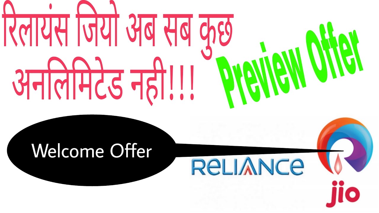 [Hindi]Reliance jio Terms and conditions