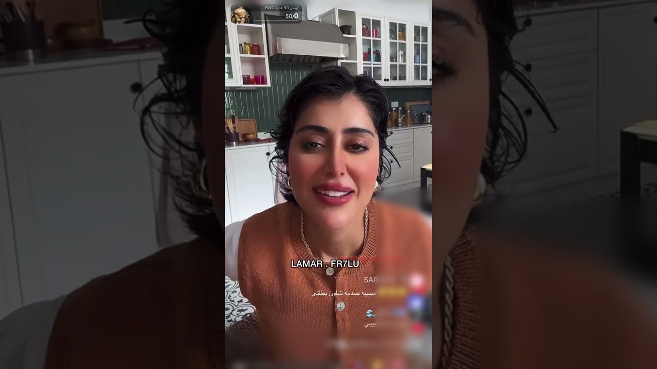 لايف فرح الصراف 12/8/2025 و كواليس مسلسل وينك من زمان