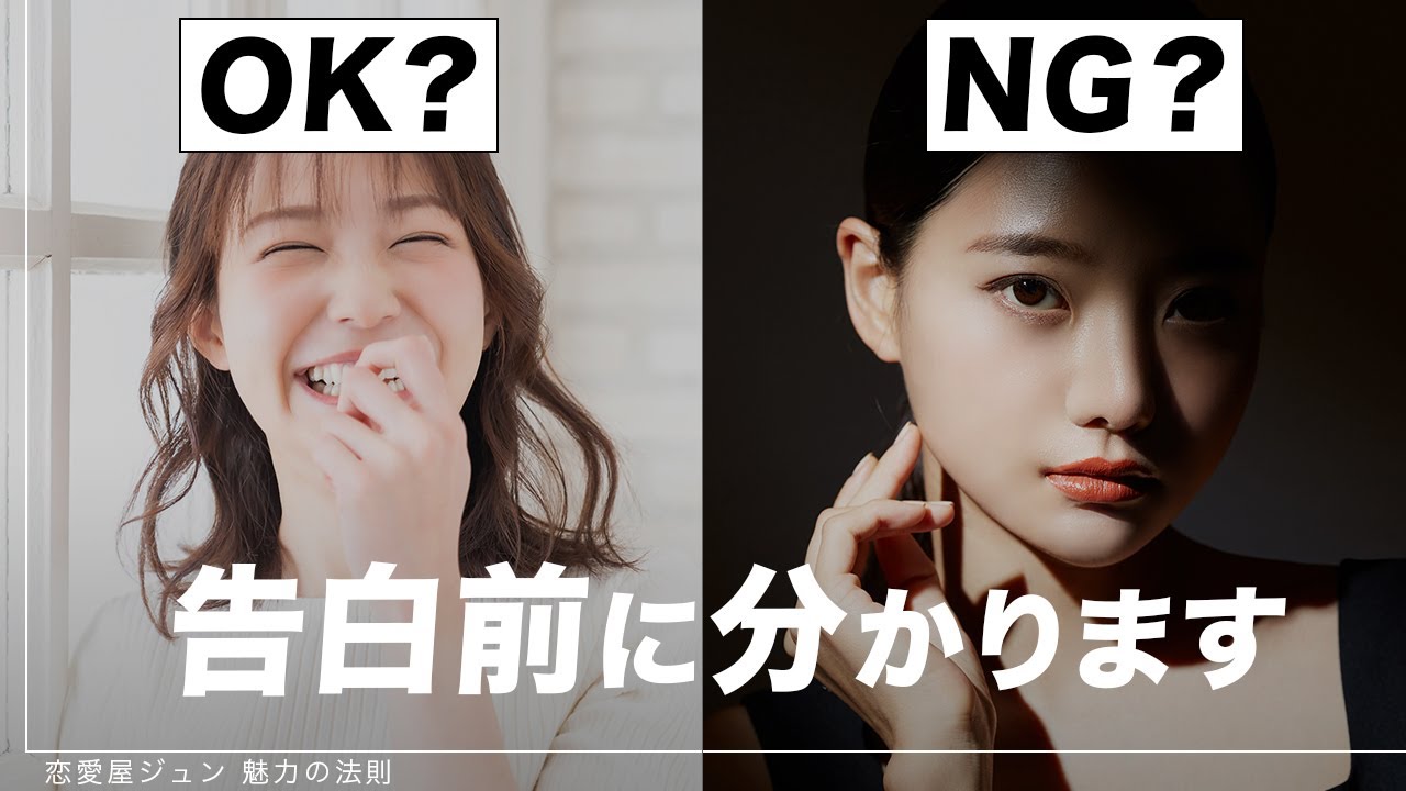 【勝率爆上げ】デート後の告白方法＆誘い方すぐ使えるフレーズ伝授