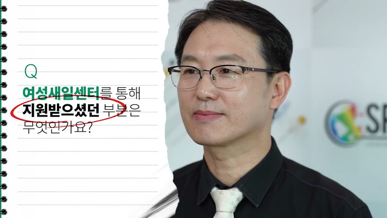 경력단절예방지원사업 우수사례 인터뷰 4️⃣ 커스텀튜브매뉴팩처링