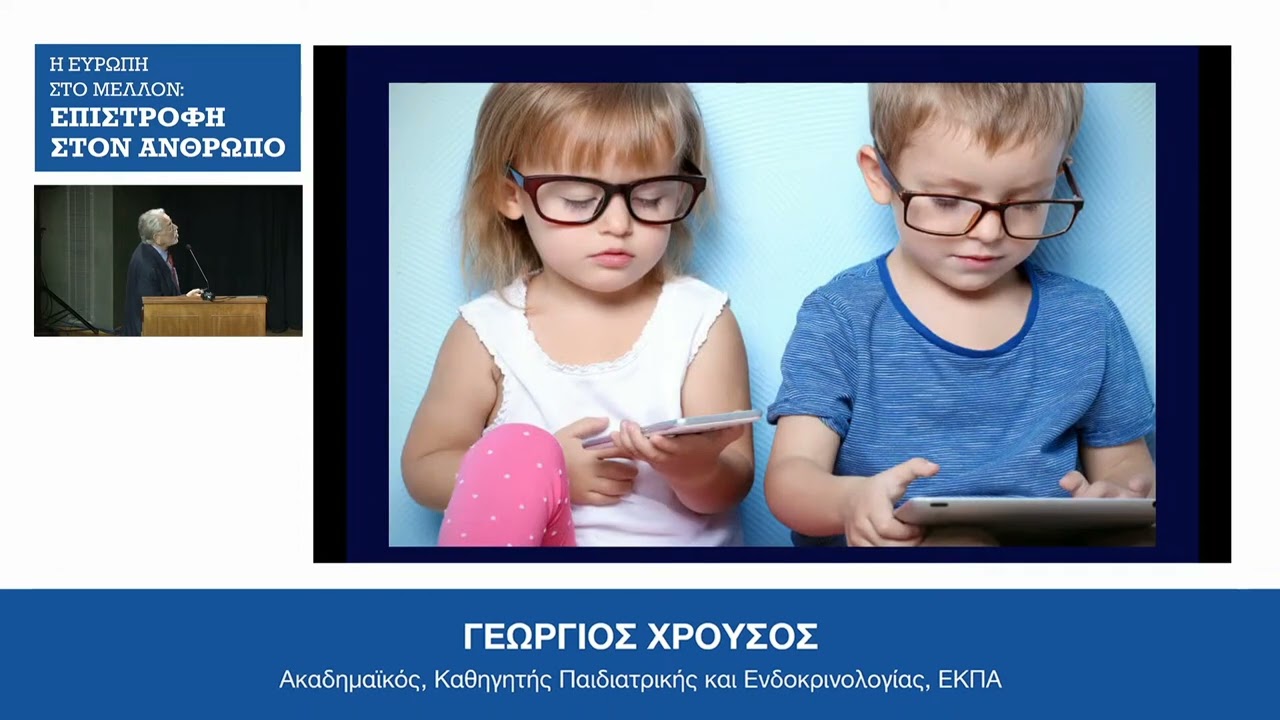 Γεώργιος Χρούσος