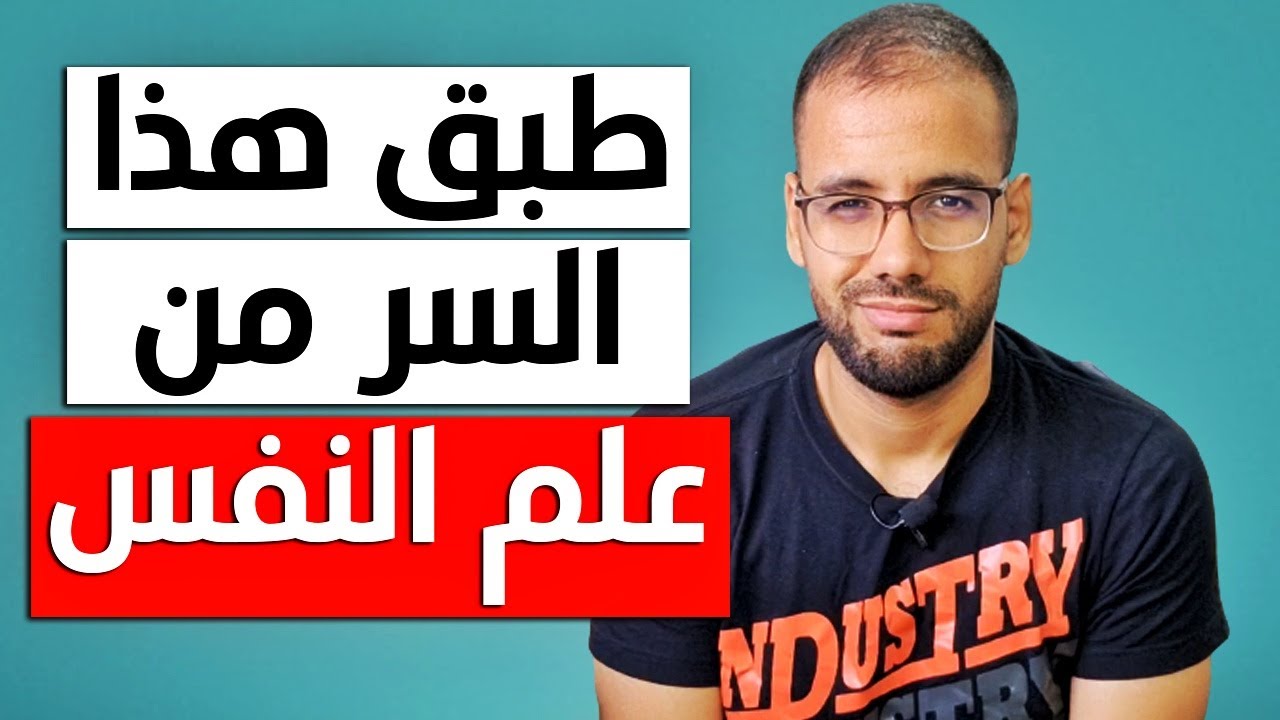 أسرع شيء إذا فعلته ستجعل من تركك يلاحقك من جديد