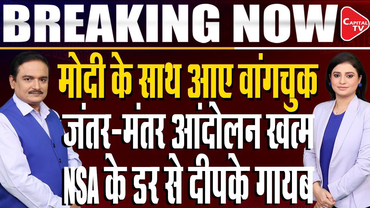 PM Modi Announces Stricter Law Against Paper Leaks Amid NEET Row | Monsoon Session | Dr.Manish Kumar