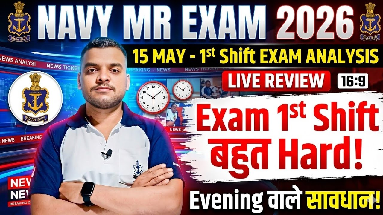 Navy MR 1st Shift 15 may Exam Review ✅️पेपर Hard था 🥲navy mr exam Review 15 may 2026 Navy mr exam