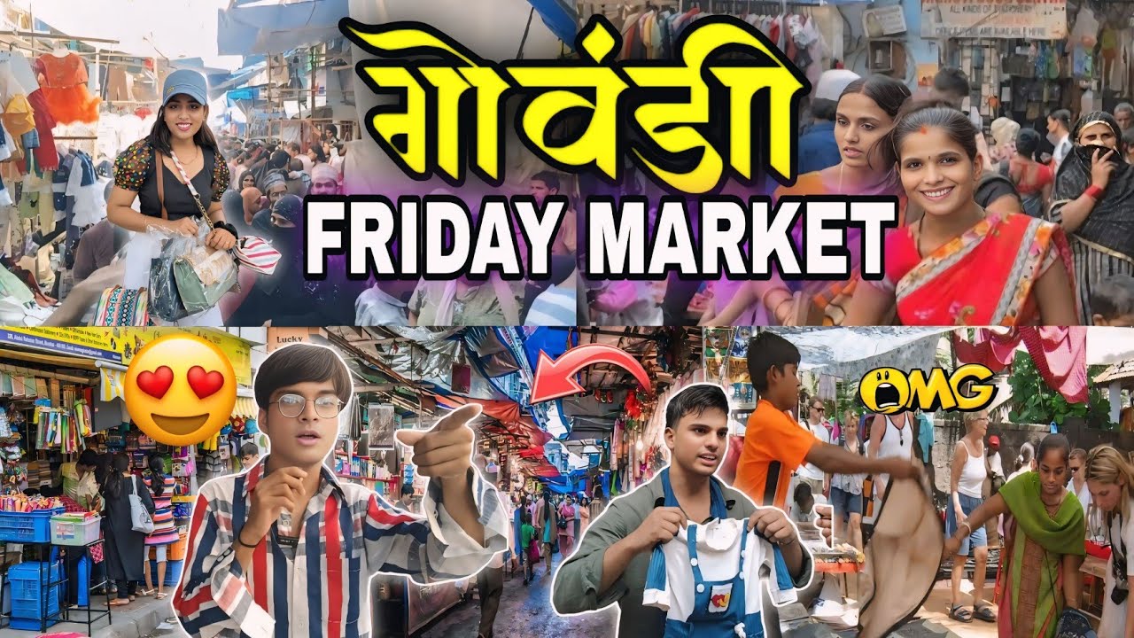 गोवंडी मार्केट मुंबई- Govandi Shivaji Nagar Market | Friday Special Market | Street Market in Mumbai