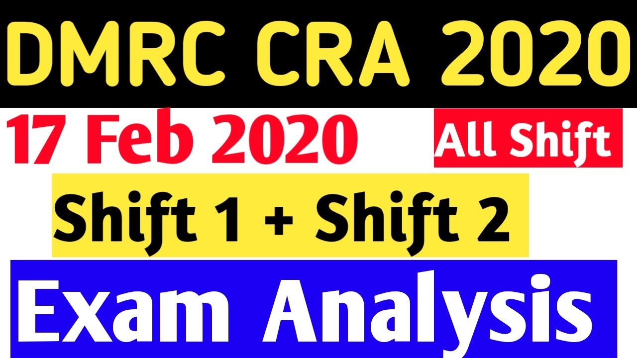 Dmrc answer key |dmrc exam 2020 answer key analysis|DMRC EXAM 17 feb 2020 all Shift पूछे गए Question