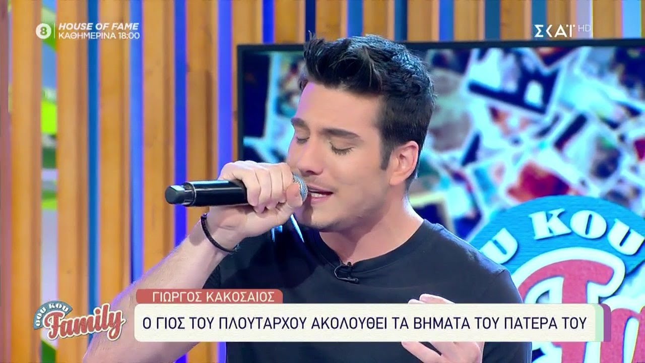 O ταλαντούχος Γιώργος Κακοσαίος στο Σου Κου Family | 17/04/2021