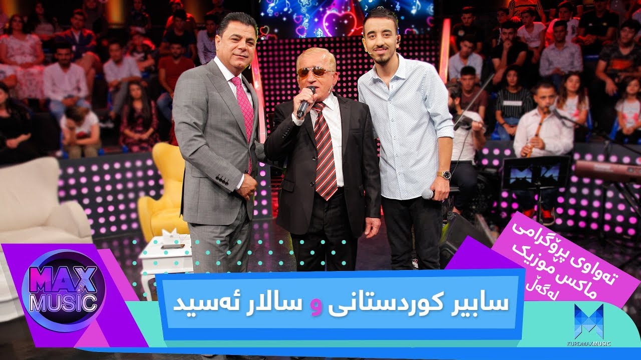 Max Music - Alqay 11 - Sabir Kurdstani & Salar Asid