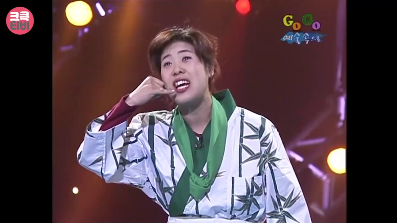 [크큭티비] GOGO예술속으로 : 324회 '횟집' 일상 속으로 고고~!