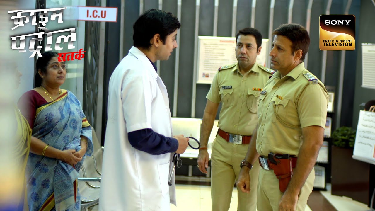 Case के इस मोड़ पर क्यों उड़ गए Police के होश? | Crime Patrol | Inspector Series