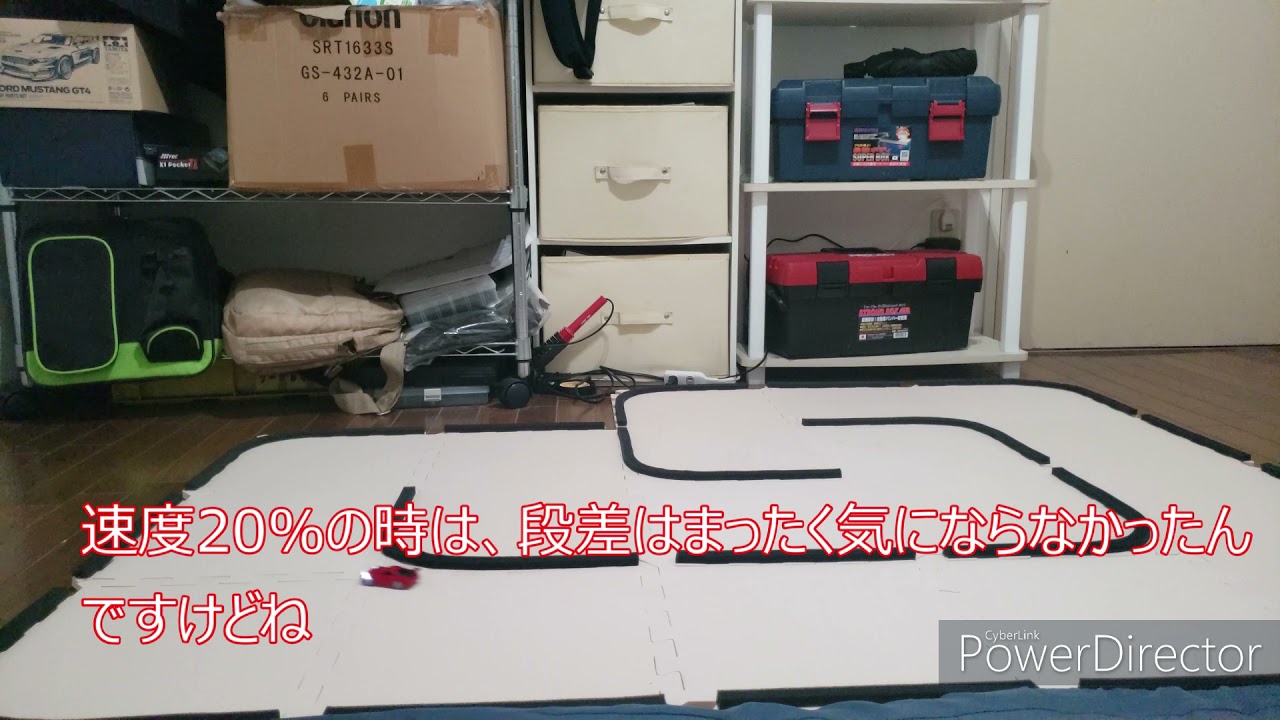 ターボレーシングのコースを製作してみた