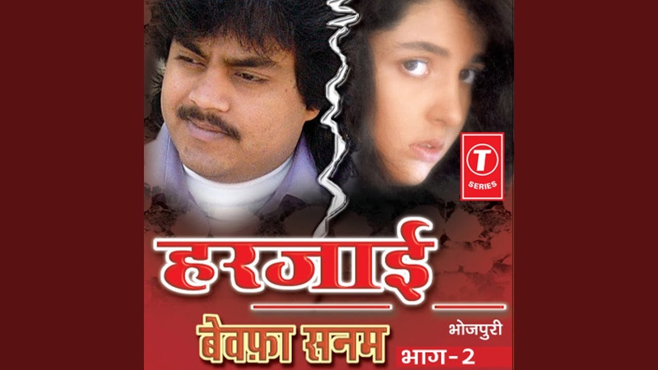 Jekas Pe Dam Bhareloo