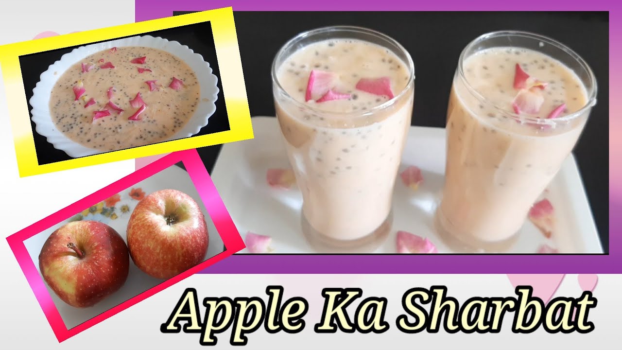 Apple ki sharbat/ summer sharbat/homemade apple ka sharbat