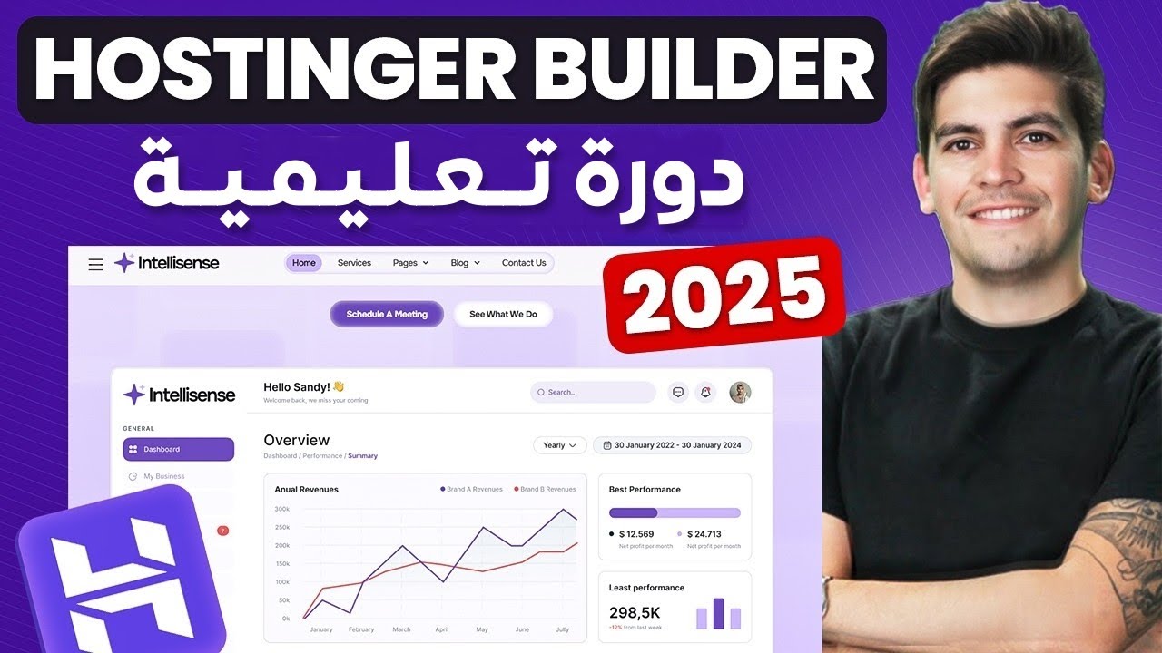 هل تريد إنشاء موقع إلكتروني في 10 دقائق؟ جرب Hostinger Horizons Builder