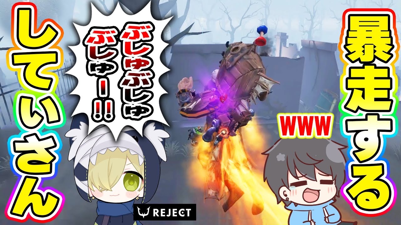 【第五人格】世界2位のCityさんにぬま式エンジニアを教えたら爆笑不可避だった【ごめんなさい】【IdentityV】