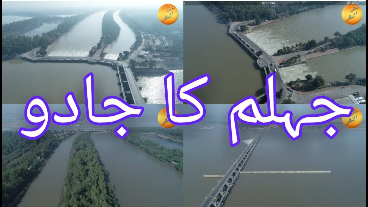 Aerial view of Rasul Barrage and Heaven's View Resort Visit | Best place in Mandi Bahauddin |
