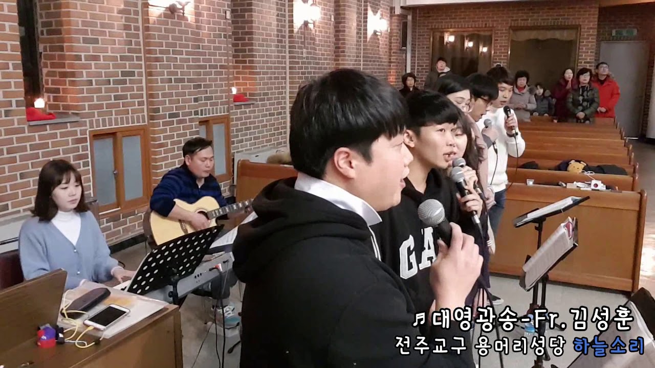[청년성가대 하늘소리]대영광송-Fr.김성훈