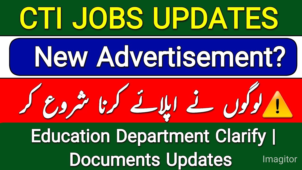 🚨CTI Jobs Updates 2025-26 | CTI Jobs Update and Policy Clarification | Apply details 