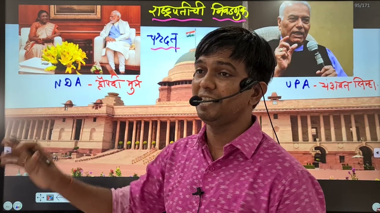 राष्ट्रपतीची निवडणूक पद्धत || कोण राष्ट्रपतीला निवडून देतो.   #