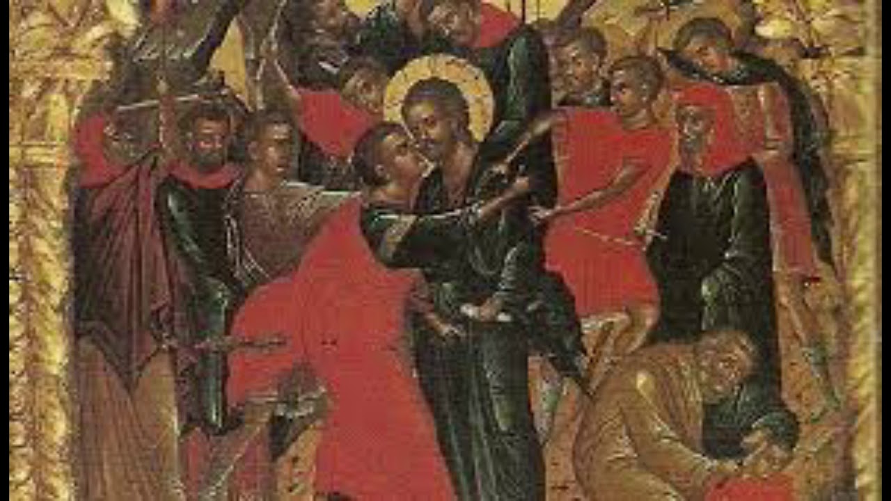 Ο τρόπος σου δολιότητος