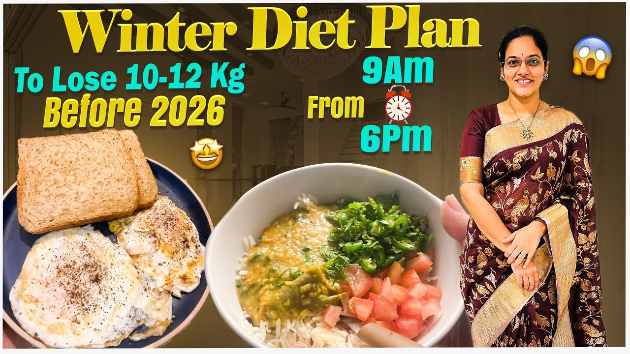 2026 Weightloss Target 🥙 ఈ 45రోజులు ఇలా చేసిచూడండి New Year కి కొత్తగా కనపడండి ll iSmart