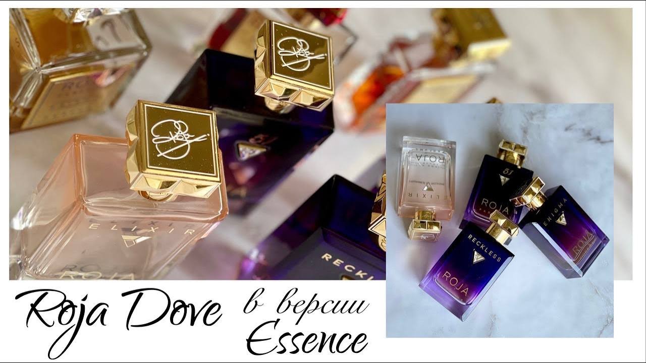 Roja Dove ароматы в версии Essence