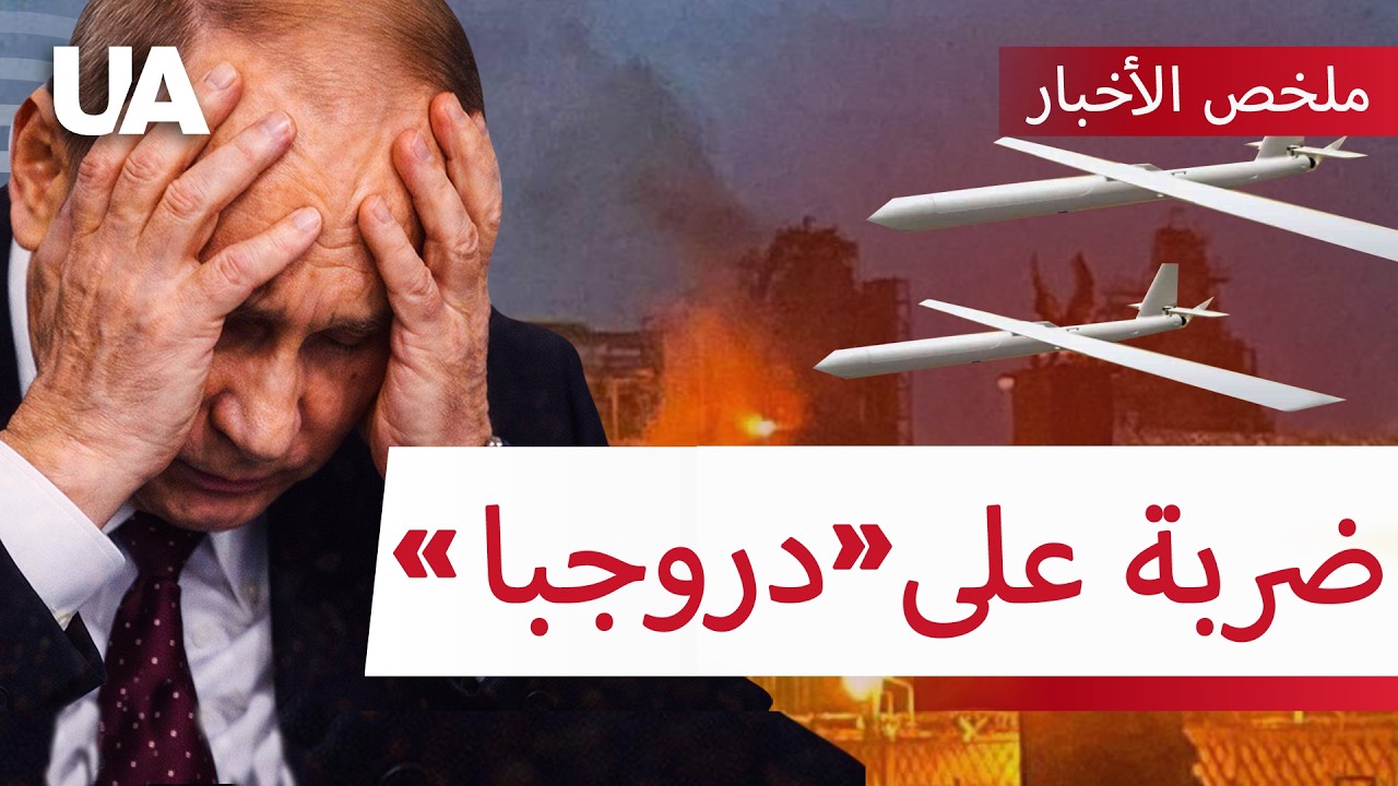 ضربة أوكرانية مركبة: «كالييكينو» تشتعل في تتارستان والجيش الأوكراني يستعيد أراضيه