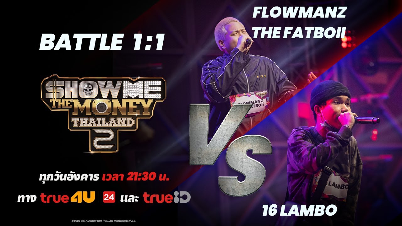 [ SMTMTH2 ] Flowmanz THE FATBOii VS 16 LAMBO | BATTLE 1:1 | HIGHLIGHT