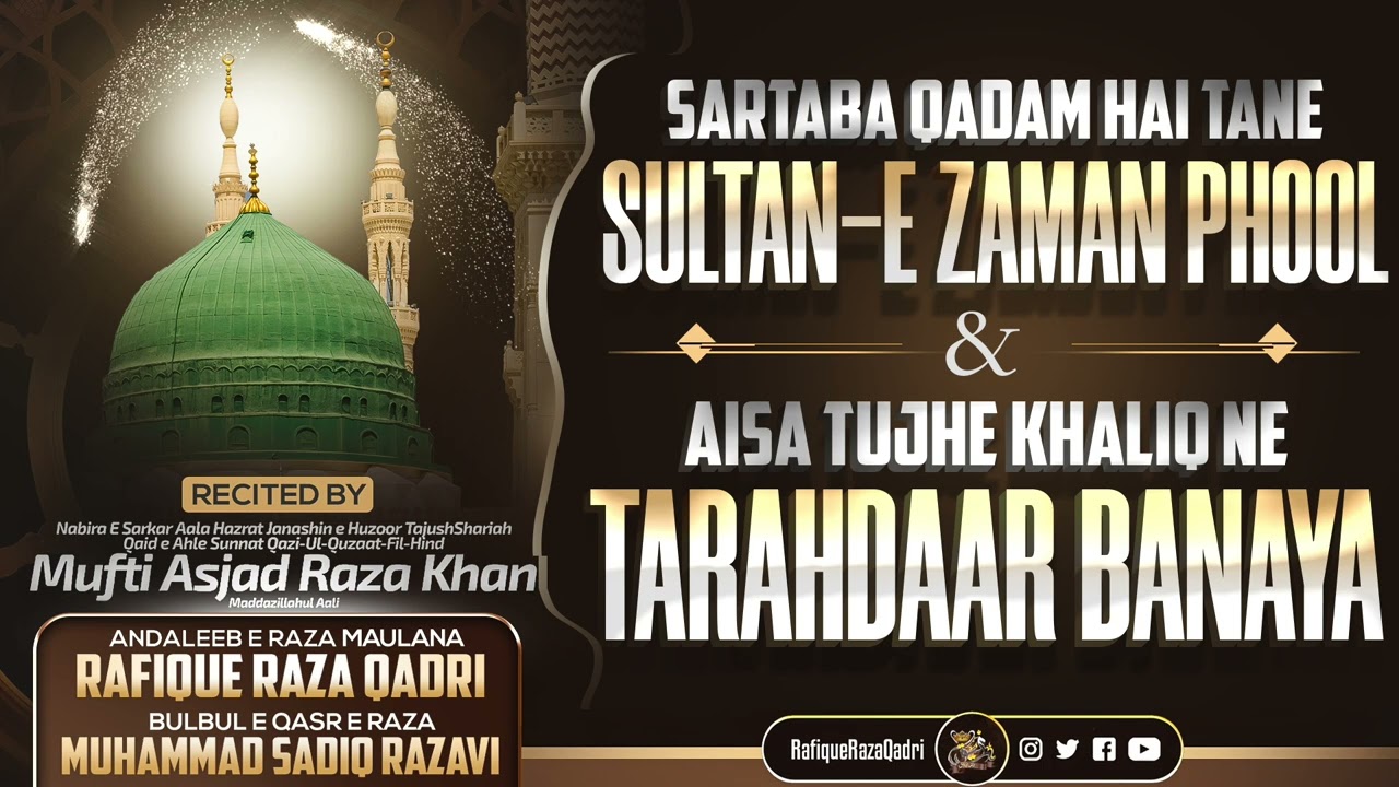 SARTABA KADAM HAI | AISA TUJHE KHALIQ NE 🎙️Khaadim o Makhdhoom | 21st Dec 2024 | Mumbai