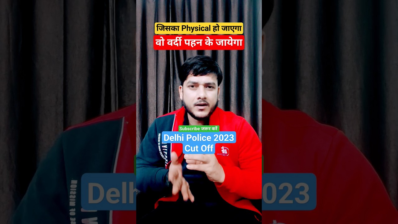 delhi police Physical cut off #delhipoliceconstable #abjeetenge #mahisir #dp #viral #cutoff