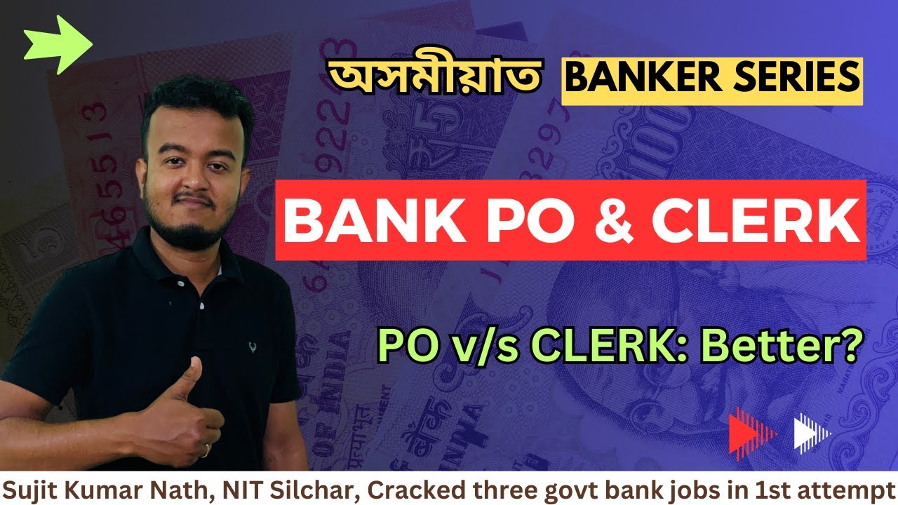 Bank PO v/s Bank Clerk || Which one is better || সম্পূৰ্ণ অসমীয়াত Banker Series