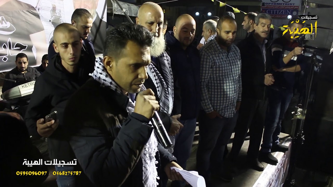 جديد 2019 - حصرياً قصيدة الأسرى 2019 - الشاعر عدنان بلاونة يشعل اللهيب وسط نابلس