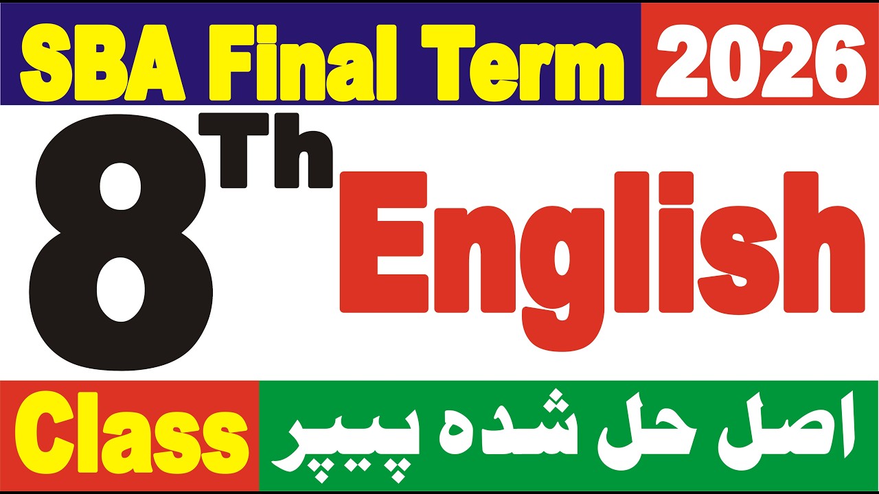 8Th Class Paper English | 8Th English | Grade 8 Paper English |Class 8 Paper English Final Term 2026