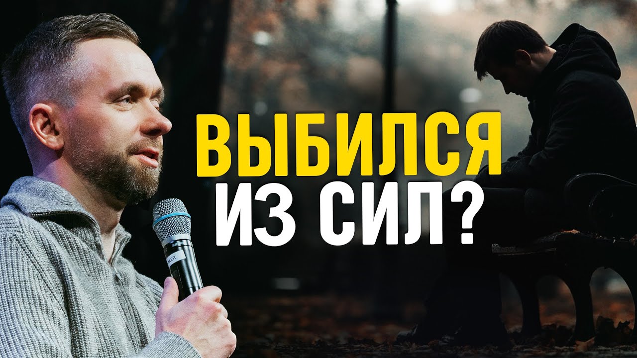 Почему враг всегда нас атакует перед тем, как мы выйдем на новый уровень?