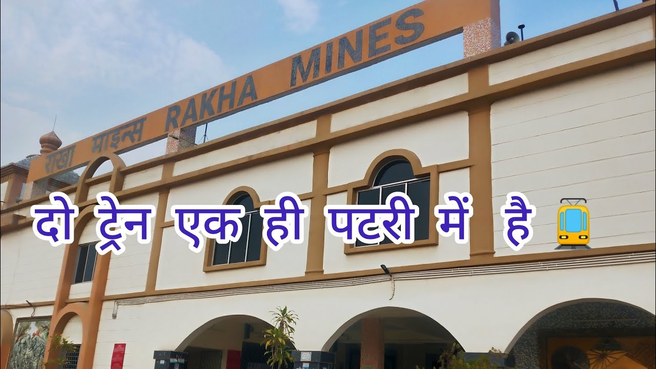 कैसे दोनों ट्रेन एक ही पटरी में है subscribe 