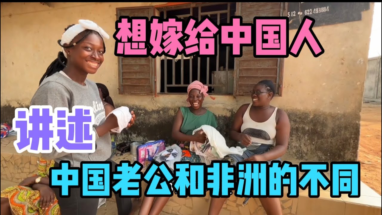 玛丽大姐未婚想找中国老公！夸赞中国各种好，直言中国老公顾家