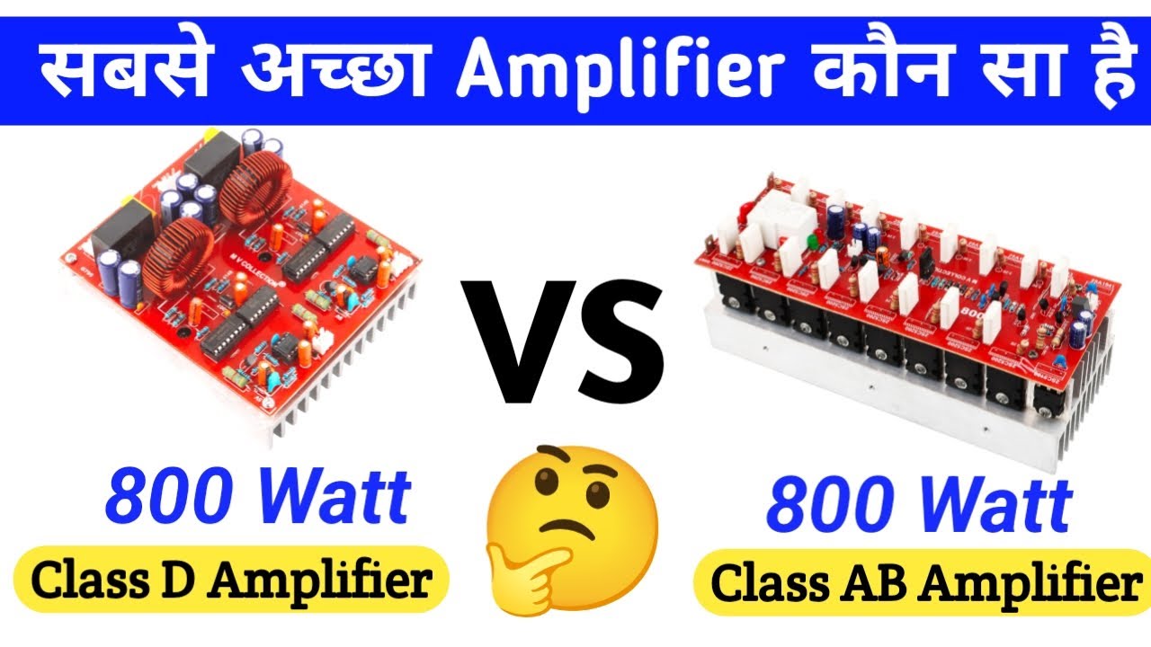 400+400 Watt Class D Amplifier Board VS 800 Watt Class AB Amplifier Board | best Amplifier board