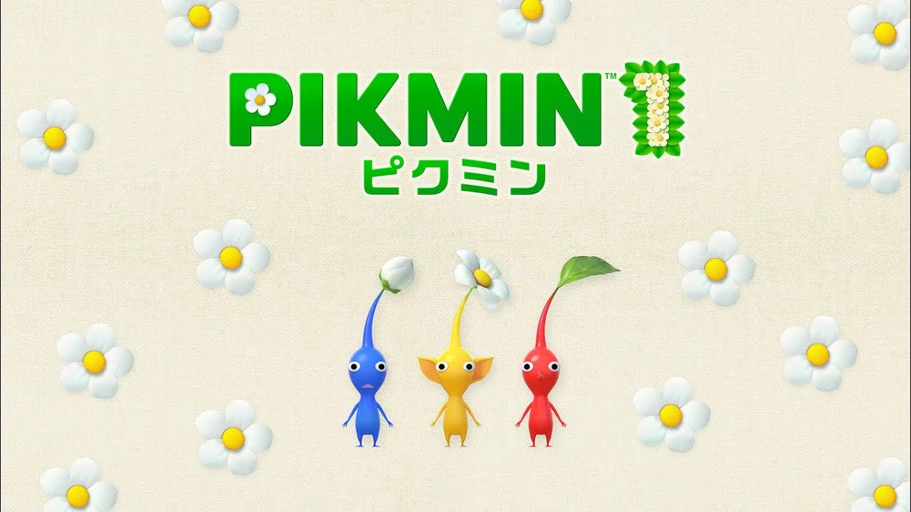 ﾍﾟｸﾒﾝ　その1【PIKMIN1】