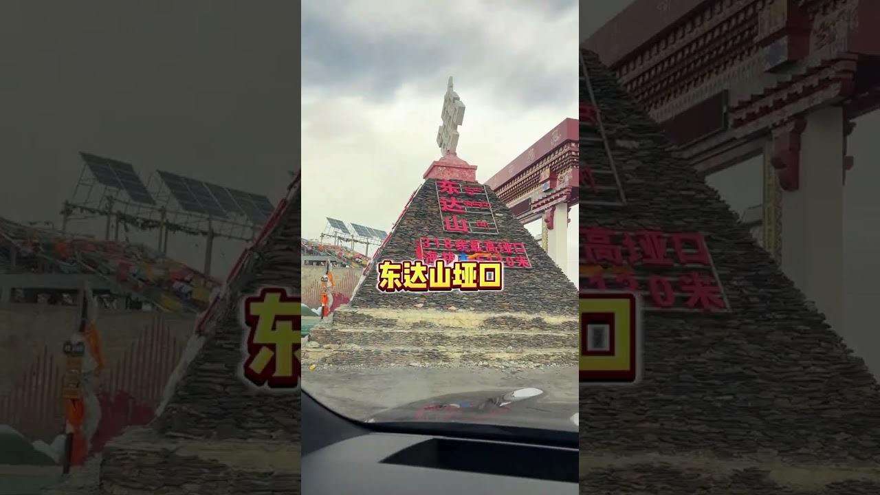 Is the Qinghai-Xizang Plateau the New Doomsday Bunker Haven