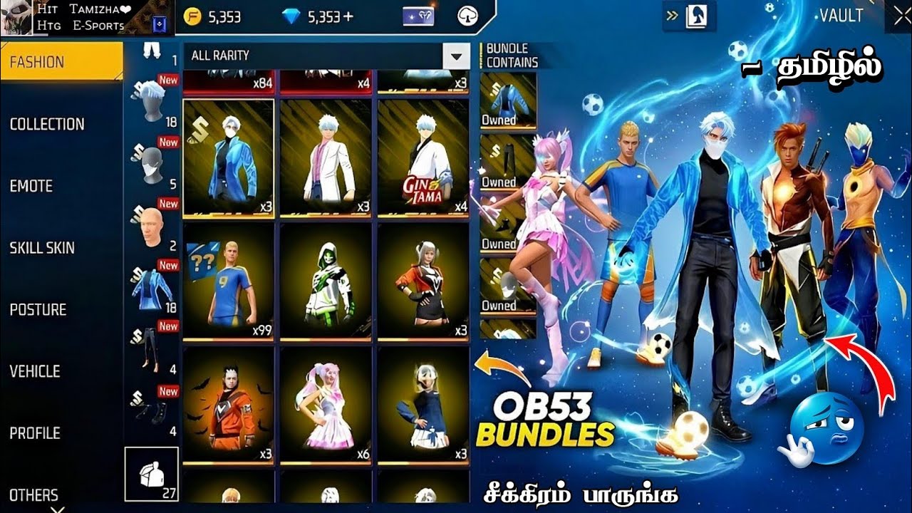 🔥 NEW BUNDLES REVIEW 😍 OB53 BUNDLES FREE FIRE 🇮🇳 FOOTBALL STAR BUNDLE 💀 OB53 ITMES FREE FIRE TAMIL