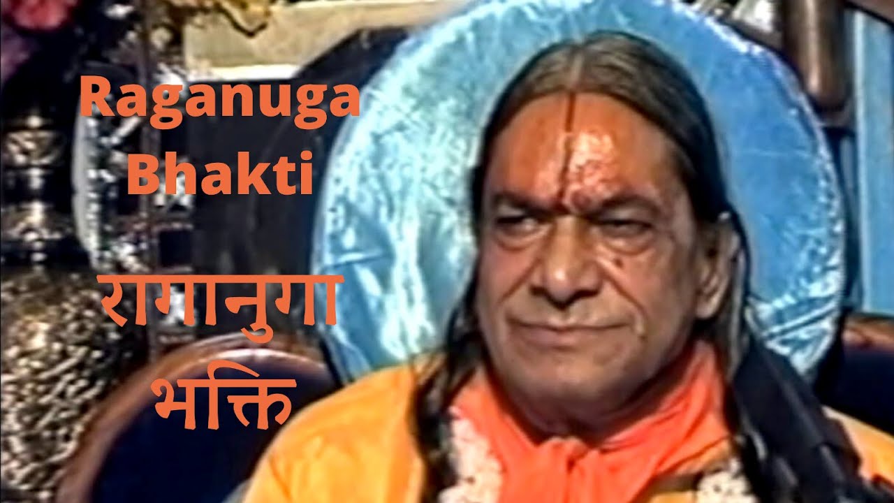 What is Raganuga Bhakti? रागानुगा भक्ति क्या है ?