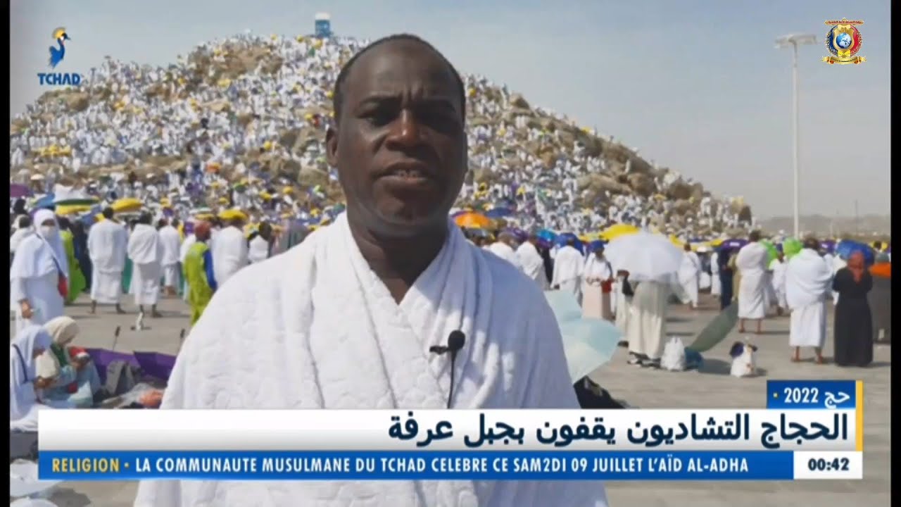 حج 2022 - الحجاج التشاديون يقفون بجبل عرفة