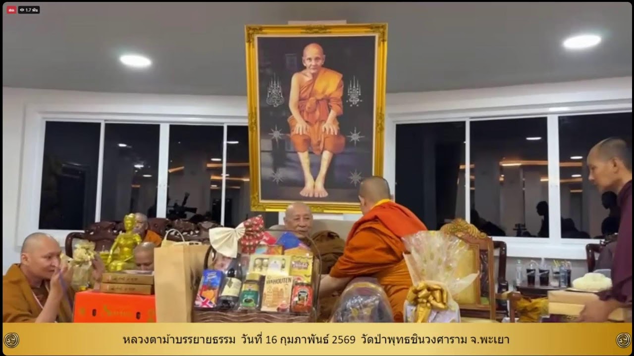 (Live) รอบที่ 6: 
