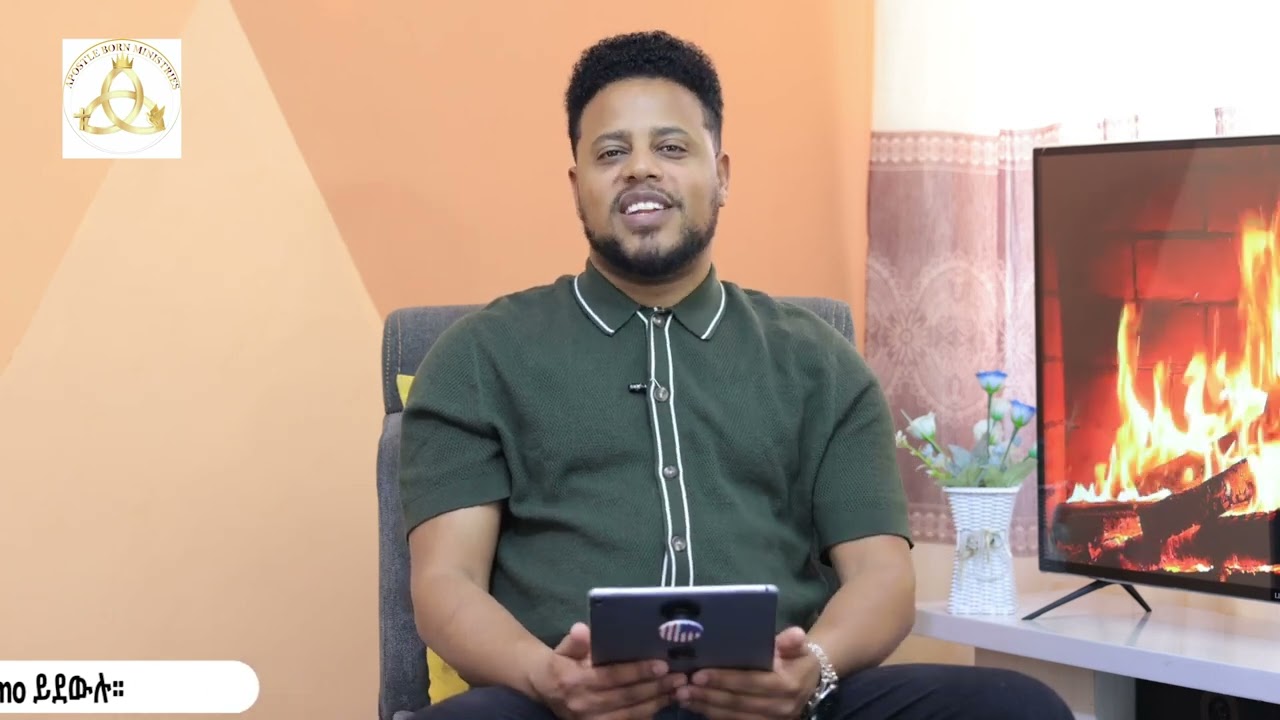 ተከፍልዋል ክፍል-3