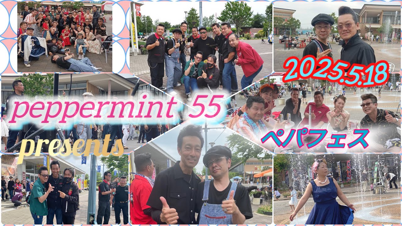 2025.5.18 peppermint 55 presents  ペパフェス　群馬県 道の駅ららん藤岡