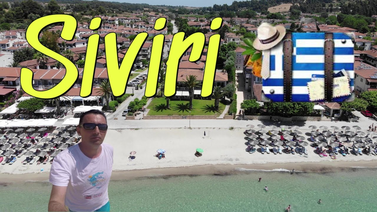 Все, что вы хотели знать о Сиври, Халкидики, Греция #hellasheavens#halkidiki#sivari