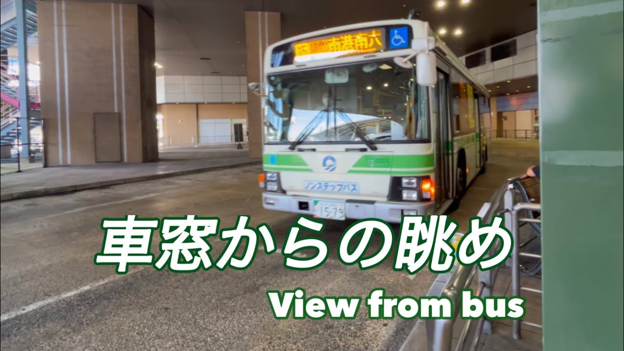 15   地下鉄住之江公園→住之江区役所前→住吉公園→地下鉄玉出→北加賀屋→平林大橋西詰→フェリーターミナル駅前→南港南六丁目　大阪シティバス