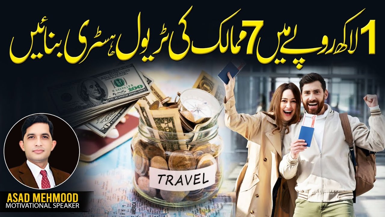 Visit 7 Countries with Just 1 Lakh Rupees | Budget Travel History Plan! | Travel With Asad